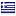 aandelenkopen.nl is hosted in Greece